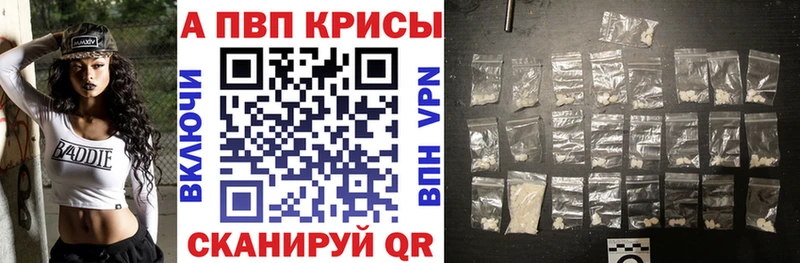 Купить закладку Архангельск Марихуана  Мефедрон  Alpha-PVP  Гашиш  Метадон  COCAIN  Галлюциногенные грибы 