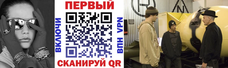 MEGA ТОР  Архангельск  АМФЕТАМИН Розовый 