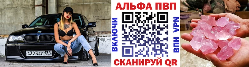 Alfa_PVP крисы CK  купить наркоту  Архангельск 