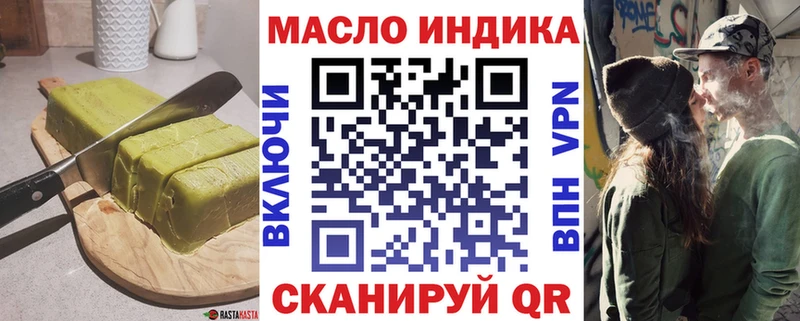 Еда ТГК марихуана  что такое   Архангельск 
