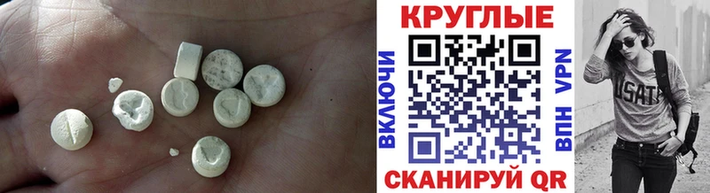 сколько стоит  Архангельск  MEGA tor  Ecstasy Punisher 