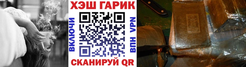 наркошоп  Архангельск  Гашиш Cannabis 