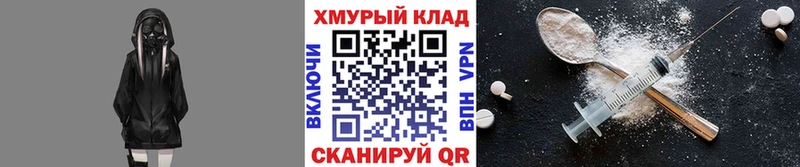 наркошоп  Архангельск  ГЕРОИН гречка 