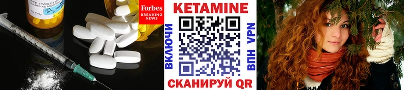 купить наркоту  Архангельск  КЕТАМИН ketamine 