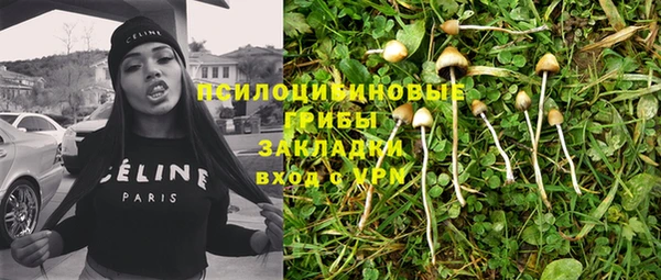 герыч Волосово