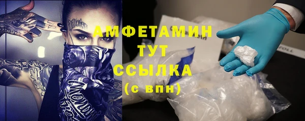 мефедрон мука Верея