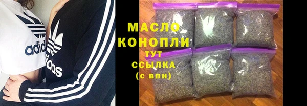 мефедрон Верхний Тагил