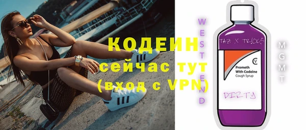 мефедрон мука Верея