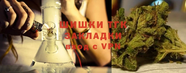 ALPHA PVP Володарск