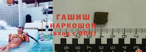 ALPHA PVP Володарск