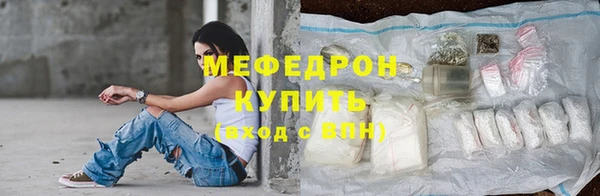 меф VHQ Волоколамск