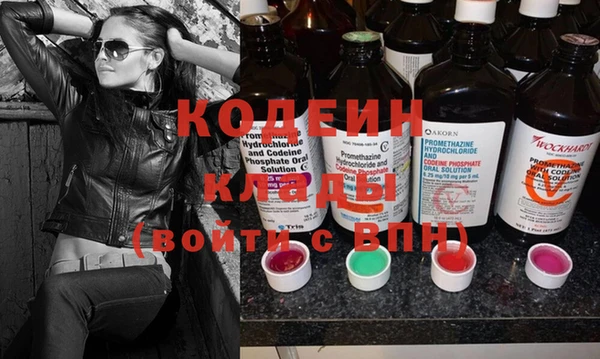 герыч Волосово
