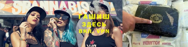 меф VHQ Волоколамск