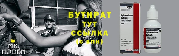 мефедрон мука Верея