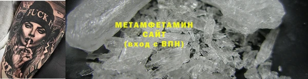 герыч Волосово