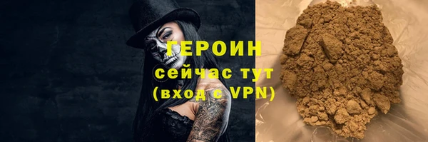 ALPHA PVP Володарск