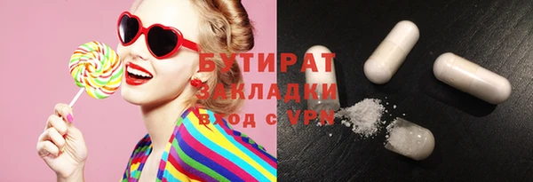 мефедрон Верхний Тагил
