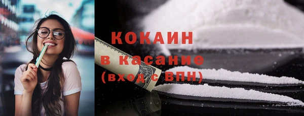 ALPHA PVP Володарск