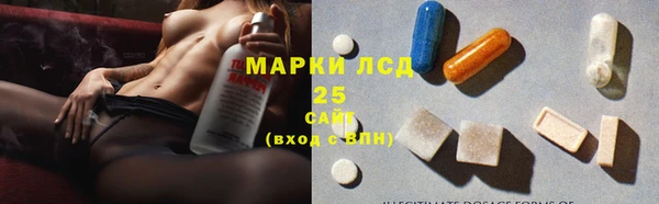 ALPHA PVP Володарск