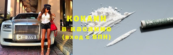 мефедрон мука Верея