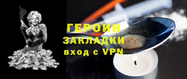 мефедрон мука Верея