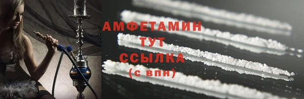 мефедрон мука Верея
