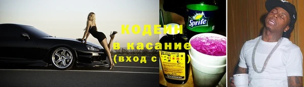 герыч Волосово
