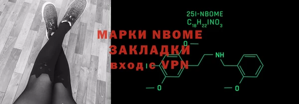 меф VHQ Волоколамск