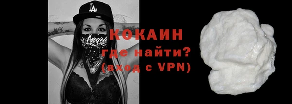мефедрон Верхний Тагил