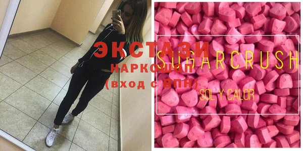 мефедрон Верхний Тагил