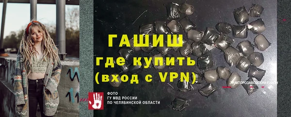 мефедрон мука Верея