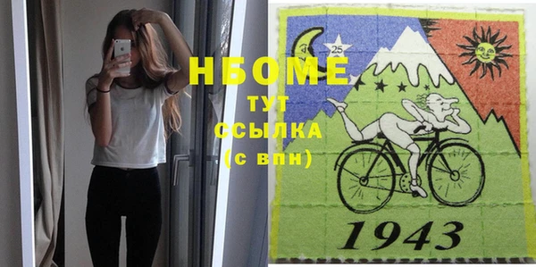 мефедрон Верхний Тагил