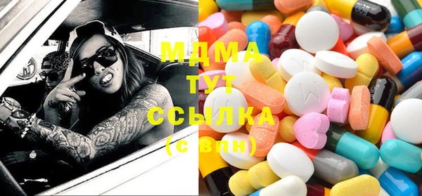 мефедрон мука Верея
