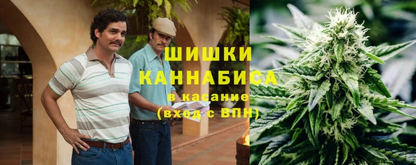 меф VHQ Волоколамск