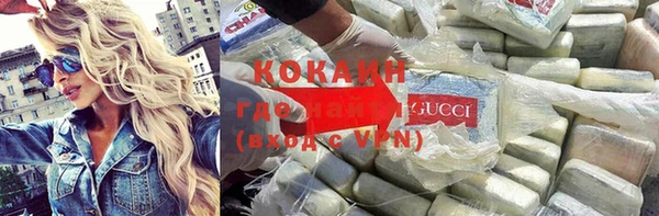 меф VHQ Волоколамск