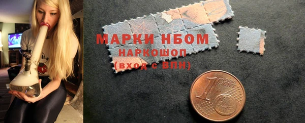 мефедрон Верхний Тагил