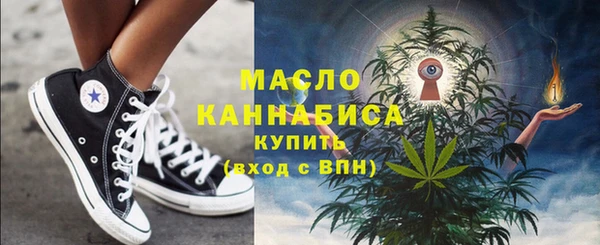 мефедрон Верхний Тагил
