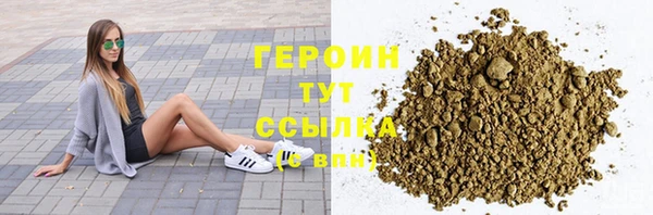 мефедрон Верхний Тагил