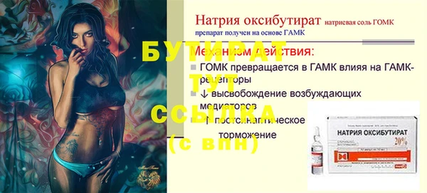 герыч Волосово