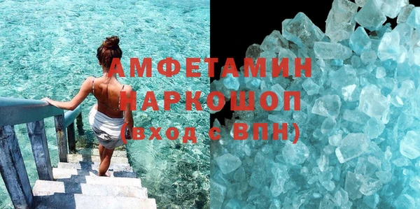 мефедрон Верхний Тагил