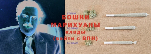 герыч Волосово