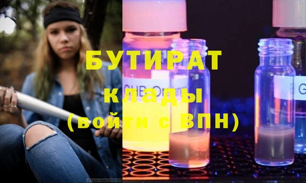 мефедрон мука Верея