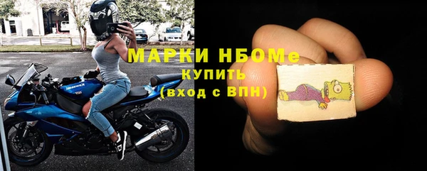 меф VHQ Волоколамск