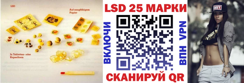 Лсд 25 экстази кислота  Архангельск 