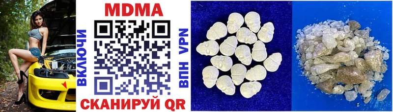 KRAKEN ТОР Архангельск MDMA Molly продажа наркотиков
