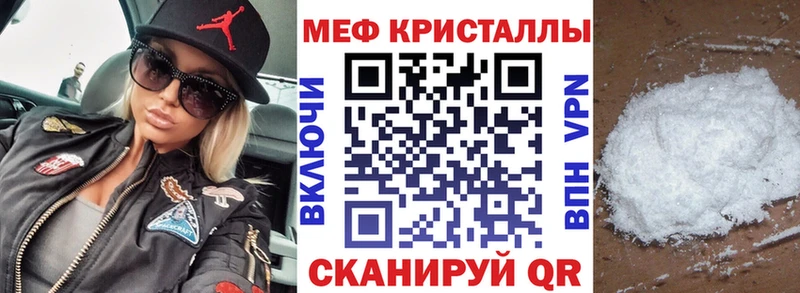 Меф 4 MMC Архангельск