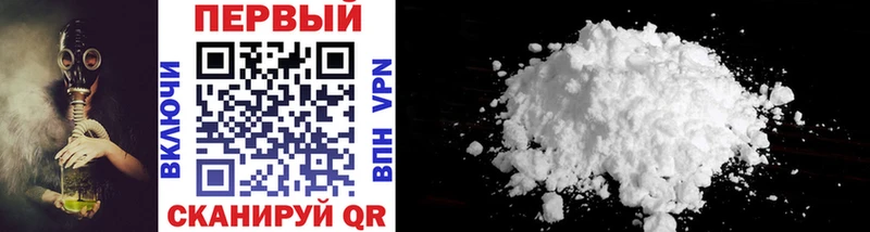 кракен ссылки  Архангельск  МЕТАМФЕТАМИН Methamphetamine 