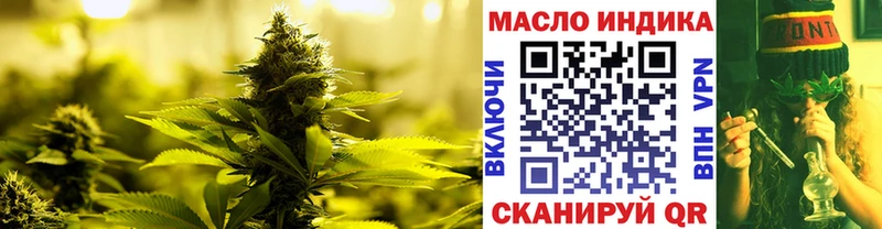 где купить   Архангельск  ТГК THC oil 