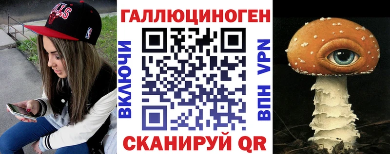 Галлюциногенные грибы Psilocybine cubensis мега как зайти Архангельск